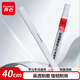 齊心(COMIX)  40cm刻度測(cè)量繪圖學(xué)生尺子/直尺  學(xué)習(xí)辦公文具   B3252