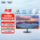 聯(lián)想（Lenovo）異能者 21.5/23.8/27英寸微邊框廣視角低藍光辦公游戲顯示器聯(lián)想整機配件ES16F U2718HA-S【27英寸三邊微邊框/可壁掛】 高清顯示器