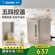 象?。╖O JIRUSHI）電熱水壺一鍵沸騰除氯家用辦公五段控溫?zé)畨亻_水壺飲水機(jī)CD-WQH/WCH家電國家補(bǔ)貼 3L -米色WQH30C