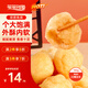 笙笙創(chuàng)鮮供港順德縐紗魚腐180g魚肉含量≥80%火鍋丸料關(guān)東煮涮燒烤