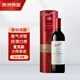 奔富（Penfolds）麥克斯大師承諾 西拉/設拉子干紅葡萄酒 750ml禮盒裝木塞【澳版】