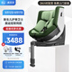 虎貝爾E360pro兒童智能通風(fēng)安全座椅0-12歲寶寶嬰兒【龍隊同款】 E360Pro-棋盤格綠【物理通風(fēng)版】