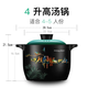 彩冠陶瓷砂鍋煲湯鍋燉鍋家用明火耐高溫養生土鍋奶鍋燉雞湯鍋煲粥鍋 彩冠 尚廚高湯鍋(百鳥(niǎo)歸巢) 4L