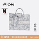 菲安妮（FION）油畫托特包包女包設(shè)計(jì)師聯(lián)名大容量輕奢手提包 七夕情人節(jié)禮物