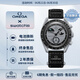 歐米茄（OMEGA）斯·沃琪S·WATCH聯(lián)名款行星系列男女石英表42mm 灰盤(pán)SO33M700新地球