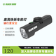 黑鳥（Blackbird） 自行車前燈德規(guī)公路山地自行車燈充電強光手電筒夜行燈騎行裝備 L3 C 下掛快拆款 無延長架