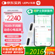 樂(lè )普動(dòng)態(tài)心電圖檢測儀家用168小時(shí)心電監護儀心臟監測儀老人ER1-LW