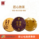 福海茶廠2024年熟茶節(jié)專供性價比熟茶組合云南勐?？诩Z熟茶 匠心熟茶：郢匠+瑾瑜+紫云甘露