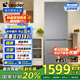 統帥（Leader）海爾國家補貼20%303升三開(kāi)門(mén)多門(mén)三溫區辦公室租房家用小型電冰箱風(fēng)冷無(wú)霜LD3-303WS9