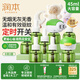 潤(rùn)本電熱蚊香液防蚊液240晚45ml×8瓶+2器定時(shí)童鎖款