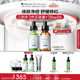 修麗可色修30ml+五酸30ml 護膚品套裝水楊酸舒緩修護控油生日禮物送女友