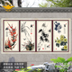 定制中式庭院瓷磚壁畫(huà)花梅蘭竹菊山水畫(huà)背景墻 任意尺寸圖案定制請聯(lián)系客服