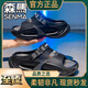 森馬2025夏季新款男鞋休閑沙灘鞋外穿涼鞋防滑休閑輕便兩穿涼拖鞋子男 黑色【至臻款】 40-41