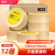 斑布(BABO)卷紙衛(wèi)生紙商用大盤(pán)紙 原生竹漿 整箱量大實(shí)惠裝 3層 600g/卷*12卷