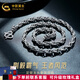 中國黃金（CHINA GOLD）銀項鏈男士項鏈足銀龍頭鏈項鏈六字箴言粗款鏈子老公男友七夕禮物 【龍頭項鏈】約43g