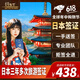 日本三年多次旅游簽證【北京送簽】日本旅游簽 材料簡(jiǎn)化+拒簽全退 【納稅辦理】年繳稅3W+ 拒簽全退