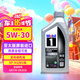 美孚1號(hào) 全合成機(jī)油 經(jīng)典表現(xiàn) 5W-30 A5/B5 1L新加坡原裝