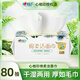 心相印洗臉巾干濕兩用棉柔巾一次性洗臉巾加厚珍珠紋平紋AB面臉部清潔巾 厚款 80抽