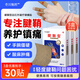 冭川制藥腱鞘炎專用貼手腕手指大拇指囊腫鼓包鼠標(biāo)手網(wǎng)球肘專用非膏藥貼 三盒裝【遠(yuǎn)紅外鎮(zhèn)痛70%人選擇】