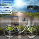 日本原裝進(jìn)口新款液晶助力自行車(chē)男女通用變速城市通勤自行車(chē)二手 日本松下8代液晶22款續航130公里 26英寸 內三速