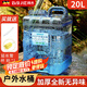拜杰水桶手提式純凈水桶礦泉水桶飲水桶帶龍頭大容量自駕游戶外儲水桶 戶外食品級pc材質(zhì)【20升+水管】