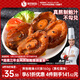 德叔鮑魚(yú)即食熬制鮑魚(yú)罐頭4只裝160g黑松露味鮑汁撈飯海鮮熟食兒童早餐 