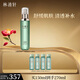 林清軒山茶花修護(hù)平衡柔膚水150ml 爽膚水補(bǔ)水保濕維穩(wěn)?七夕禮物