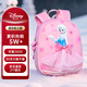 迪士尼（disney）兒童書(shū)包幼兒園3-6歲可愛(ài)高顏值超輕潛水料雙肩背包愛(ài)莎公主粉色