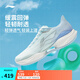 李寧超輕22丨跑步鞋男鞋25夏季新款中考體測(cè)跳繩透氣網(wǎng)面輕質(zhì)運(yùn)動(dòng)鞋 淺晴藍(lán)/空藍(lán)色-23 42