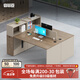 森菲亞 職員辦公桌辦公室現(xiàn)代簡(jiǎn)約工位2/4/6人位公司員工屏風(fēng)卡座工作桌 2人位(古伽胡桃) 1.5米