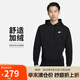耐克(NIKE)男冬季連帽衛(wèi)衣 加絨保暖 休閑運(yùn)動(dòng) BV2655-010黑 XL