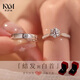 卡汐沐 結(jié)婚對戒仿真鉆戒求婚戒指道具情侶假戒指一對訂婚活口送女友 仿真對接一對【2個(gè)單戒盒】