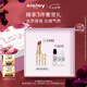 希思黎（Sisley）魅惑水鉆光唇膏21號木質(zhì)薔薇3g化妝品套裝送女友七夕情人節(jié)禮物