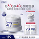 肌膚未來（SKYNFUTURE）377美白面霜30g 淡化斑點持久補水保濕提亮膚色面部護膚品男女