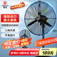 華生（Wahson）工業(yè)風扇電風扇強力超大落地扇大風力工廠車間工業(yè)扇商用風扇交流定頻工業(yè)電風扇牛角扇FL-50加強