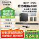 BINNIFA音響 杜比DTS雙解碼 回音壁 家庭影院KTV音箱 全木質(zhì)發(fā)聲 超重低音炮 5.1全景立體環(huán)繞音 Max8S暗灰【旗艦款】
