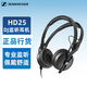 SENNHEISER 森海塞爾 HD25頭戴專業(yè)監(jiān)聽DJ發(fā)燒音樂有線耳機手機電腦通用封閉式耳罩降噪監(jiān)聽耳機 HD25