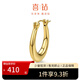喜鉆法式浪漫18K金耳飾個(gè)性彩金耳圈女橢圓形K金耳環(huán)送女友生日禮物 黃18K金約0.42g/單只