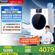 松下（Panasonic）白月光4.0 Ultra吳磊同款 全自動滾筒洗衣機超薄彩屏10kg光動銀除菌除螨除毛羊毛戶外服洗智能投放 XQG100-N532T