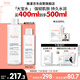 雅漾（Avene）恒潤柔膚保濕水400ML大寶水敏肌補水舒緩滋潤爽膚水護膚水禮物