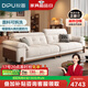 狄普奶油中古風(fēng)實(shí)木云朵布藝楓頌沙發(fā)國(guó)家補(bǔ)貼客廳雪尼爾可拆洗沙發(fā) 【旗艦版3.3米】5星舒適坐感 雪尼爾 | 親膚母嬰級(jí)A類