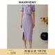 MAXRIENY【多巴胺穿搭】都市摩登運動風(fēng)開叉半裙針織裙 煙灰紫 S 01