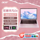 宏碁非凡Go Pro級(jí)高性能Ai輕薄筆記本電腦2.8K高刷屏 新酷睿標(biāo)壓H45 i7可選 高端設(shè)計(jì)辦公學(xué)生游戲 【玫瑰金】酷睿標(biāo)壓i7H丨2.2K臻美屏 【頂配版】64G/2TB PCI-e