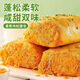 胖東來(lái)熱賣(mài)-香蔥肉松面包吐司夾心乳酪爆漿休閑零食即食早餐學(xué)生 【肉松+火腿+香蔥+奶酪】營(yíng)養早餐 整箱凈重690g【約10-12包】