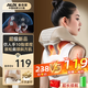 奧克斯（AUX）頸椎按摩器 按摩披肩 肩頸按摩器斜方肌 腿腰頸部按摩儀頸椎 按摩枕頭送長輩父母親生日實(shí)用高檔端 【頂配款】S+V手法+10D抓捏+大面積熱敷 七夕情人節(jié)禮物送男女友老公老婆女神禮品物