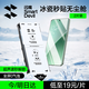 閃魔 【超聲波解鎖】適用小米15pro/spro/ultra手機膜14pro/ultra鋼化軟膜水凝膜無塵艙高清防爆抗指紋 【秒貼無塵艙|冰瓷無氣泡】2片精裝 15pro/ultra/spro通用【指
