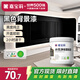 嘉寶莉水性凈味黑板漆磁性漆兒童房背景墻面漆畫(huà)板出風(fēng)口油漆黑色1kg