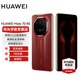華為Mate70 RS 非凡大師 華為鴻蒙智能手機 瑞紅 16GB+1TB 官方標配