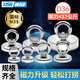 DSB（迪士比）強(qiáng)磁吸鐵石磁鐵強(qiáng)力打撈專用圓形吸鐵石釹鐵硼吊環(huán)吸盤河道戶外打撈神器直徑36mm 1個裝