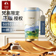特美刻（TOMIC）梵高聯(lián)名保溫杯咖啡杯316不銹鋼水杯吸管杯七夕禮物-柏風(fēng)麥浪